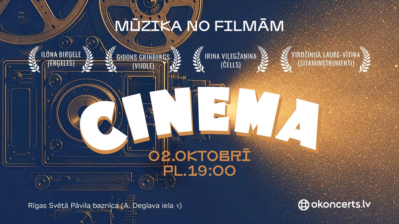 CINEMA